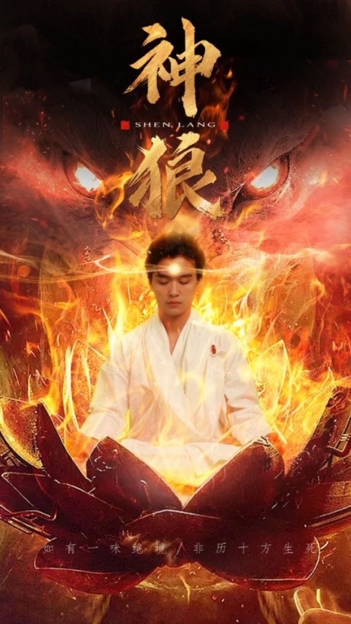 《神狼》1-80全集