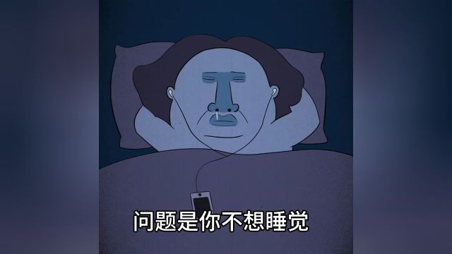 我不想一个人,但也不想两个人