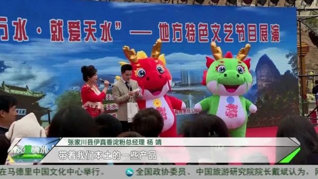 文旅天水 ⷠ“热辣天水”完美攻略速收→