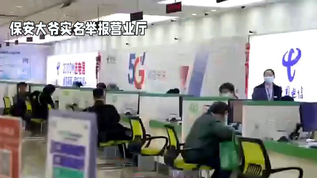 金华惊现“毒水”营业厅,谁敢进?每月几十桶水,却给客户喝这个!