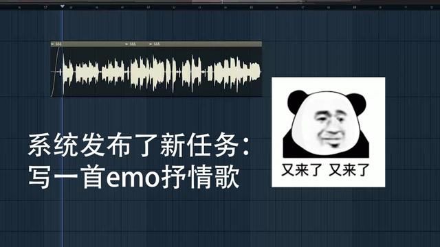 写歌写emo了怎么办?原创歌曲《只是不被爱》 #编曲 #伴奏 #编曲改编 #音乐制作 #作曲编曲 #作曲