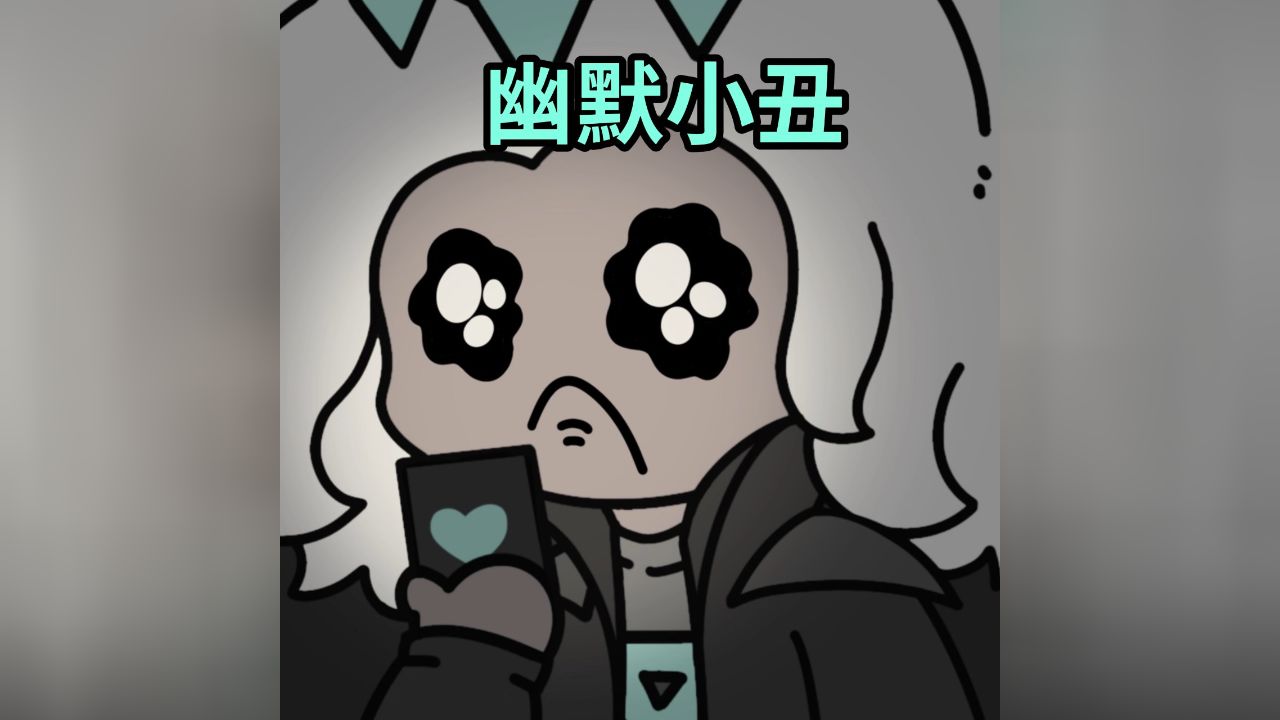 【英雄联盟手游】佛耶戈:痛 太痛了 成年人的emo是怎么来的!