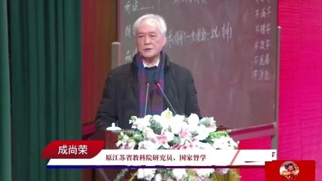 语文教学如何转型“五磨教学法”专题活动(一)