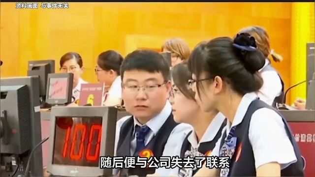 突发!东莞洛克集团老板张颖豪卷款跑路,涉案金额高达12亿