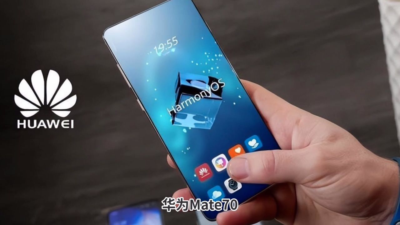 华为mate70 pro搭载麒麟9100性能解析,5nm制程工艺