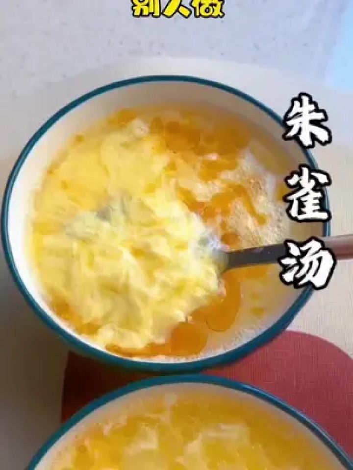 学做朱雀汤#过年这一口遥遥领先 #吃货的花式拜年方式 #爱很简单一餐