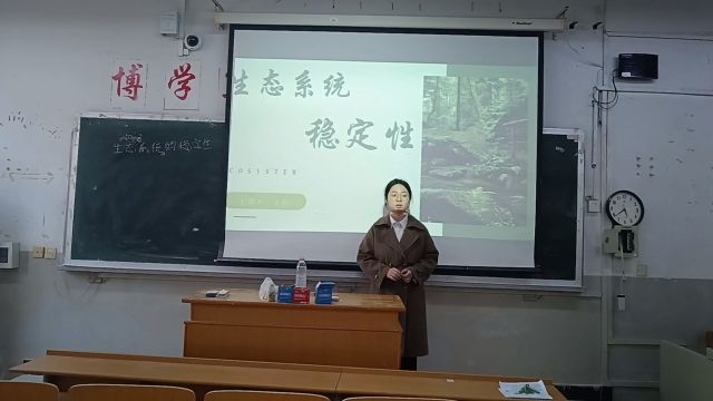 理学部21级生物科学二班王玥生态系统的稳定性