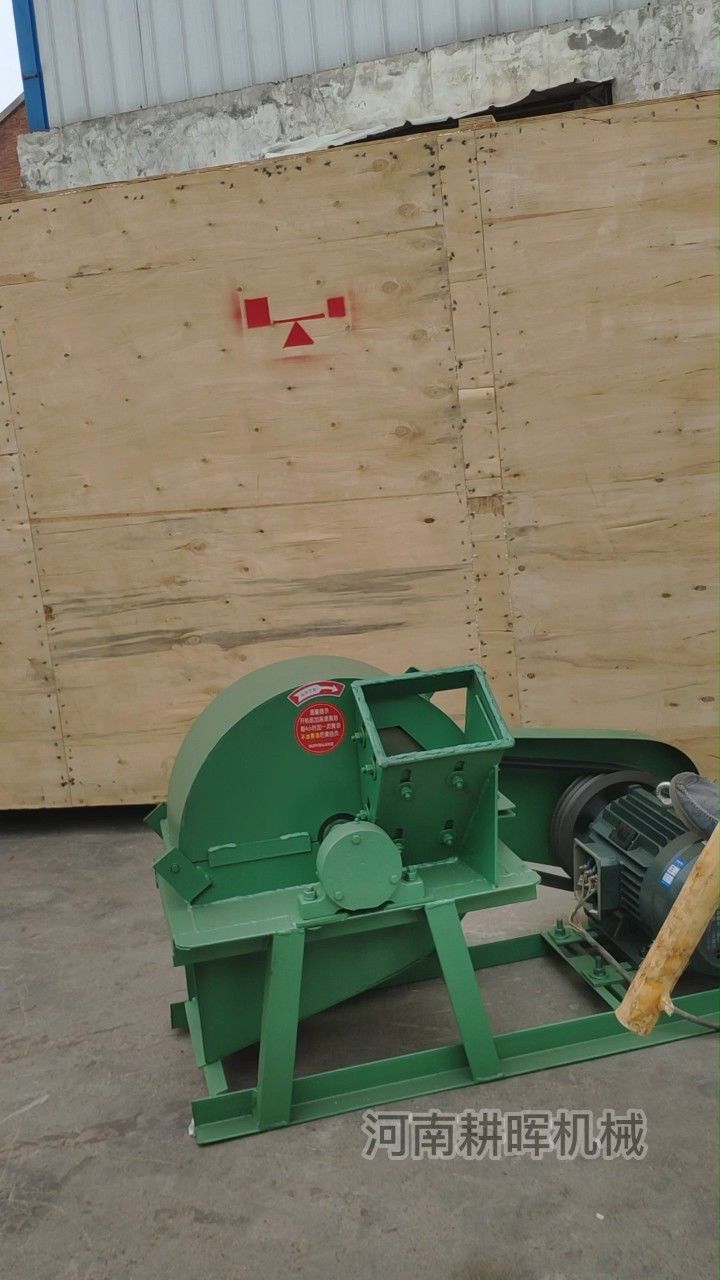 木材粉碎机 香菇料菇木粉碎机 原木锯末机 木屑机
