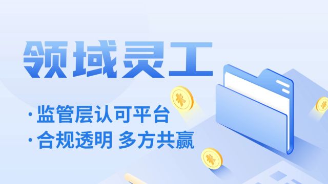 灵活用工平台排名哪家好 灵活用工平台哪个可靠