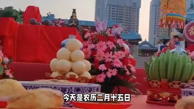 今天农历二月十五“降圣节”,传统民俗吃五食,助力一年大吉大利