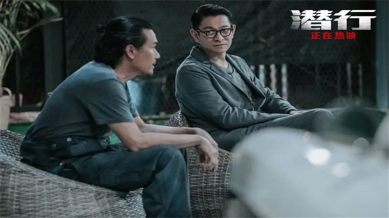 《潜行》警匪较量,谁将笑到最后?