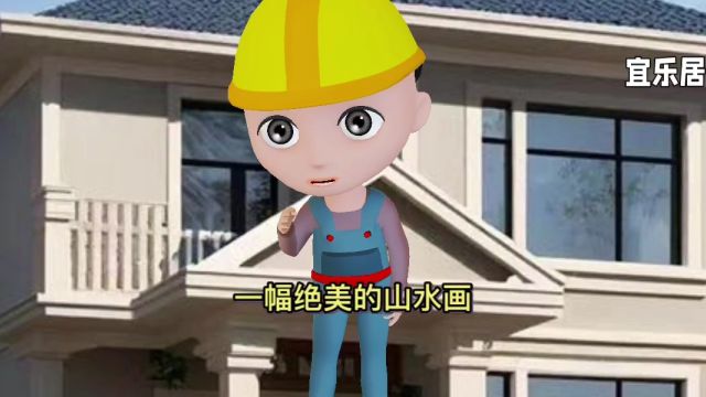 宜乐居重轻钢别墅轻盈建筑宁静家园