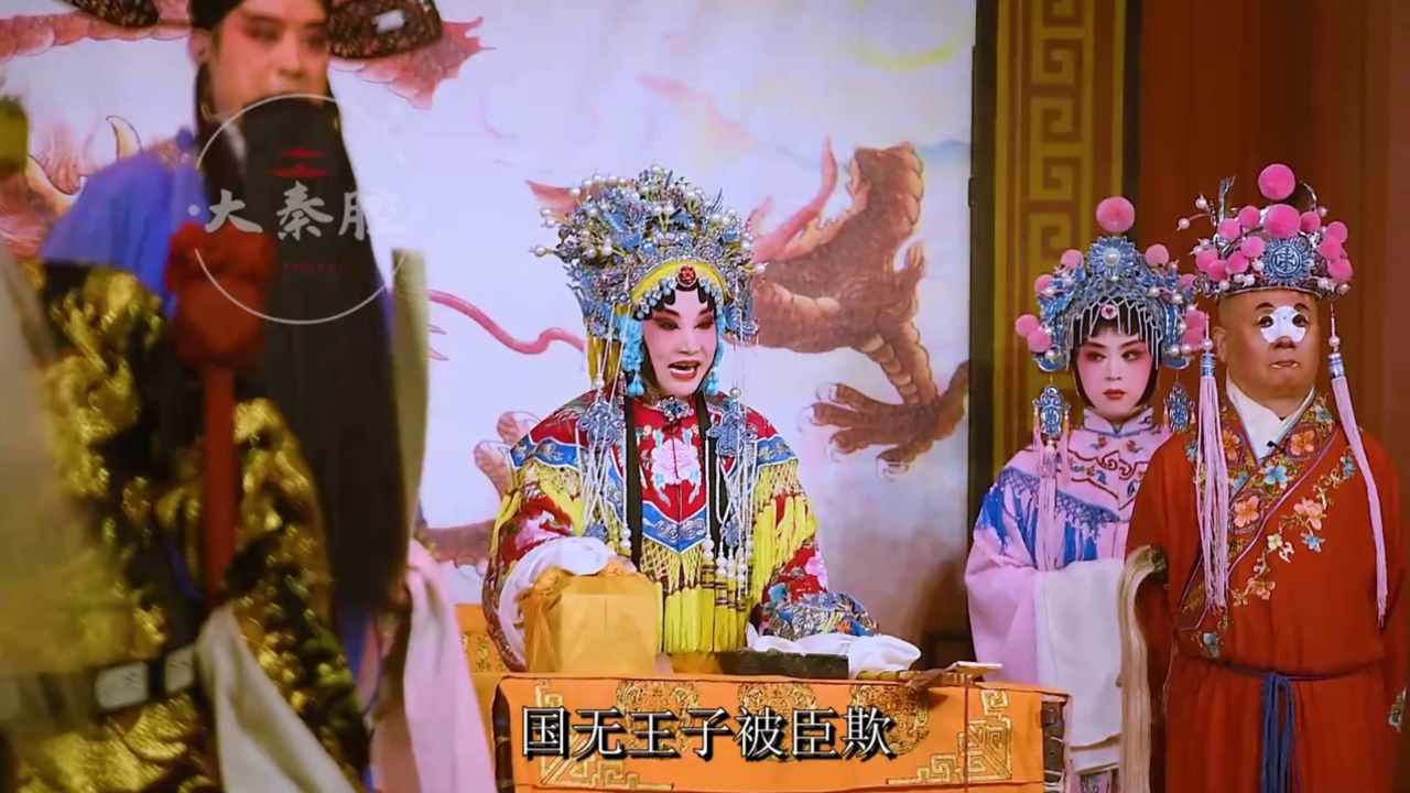 秦腔名段【黑叮本】 冯爱琴