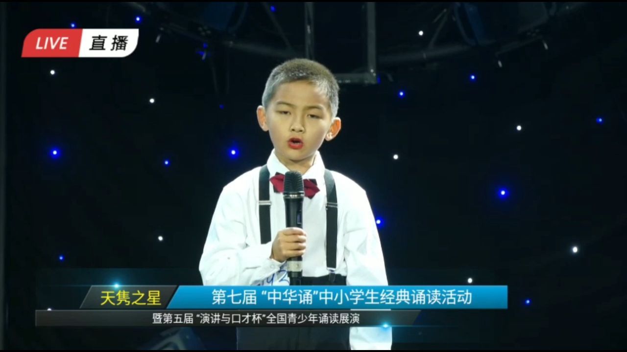 陈梓睿《黄山奇石》选送:小白帆(《天隽之星》文教盛典)