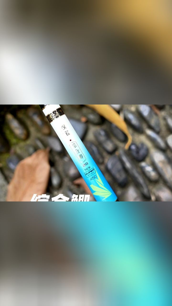 双宝综合鲫鱼竿28调鱼竿手竿超轻超细超硬