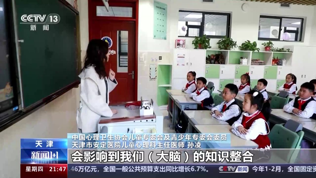 新闻1+1谁主持(中央台新闻1十1主持人)