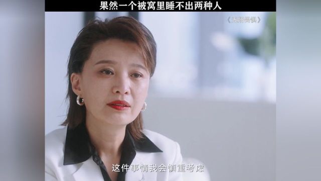 不是一家人不进一家门