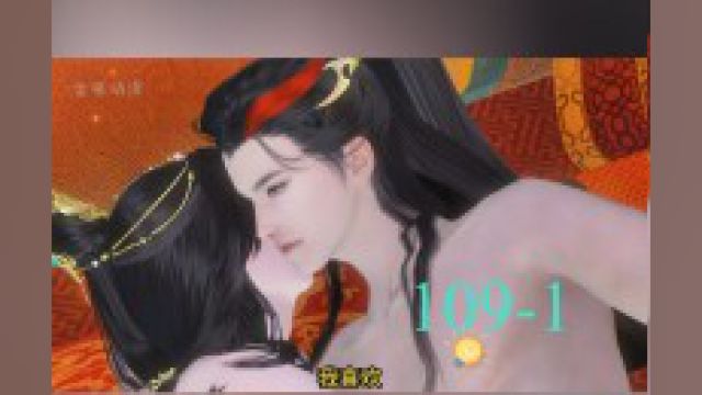 第1091集:为夫以后会表现的更好