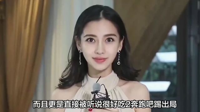 杨颖风波后首获正向热搜,曝光率大幅增加,或已复出“倒计时”