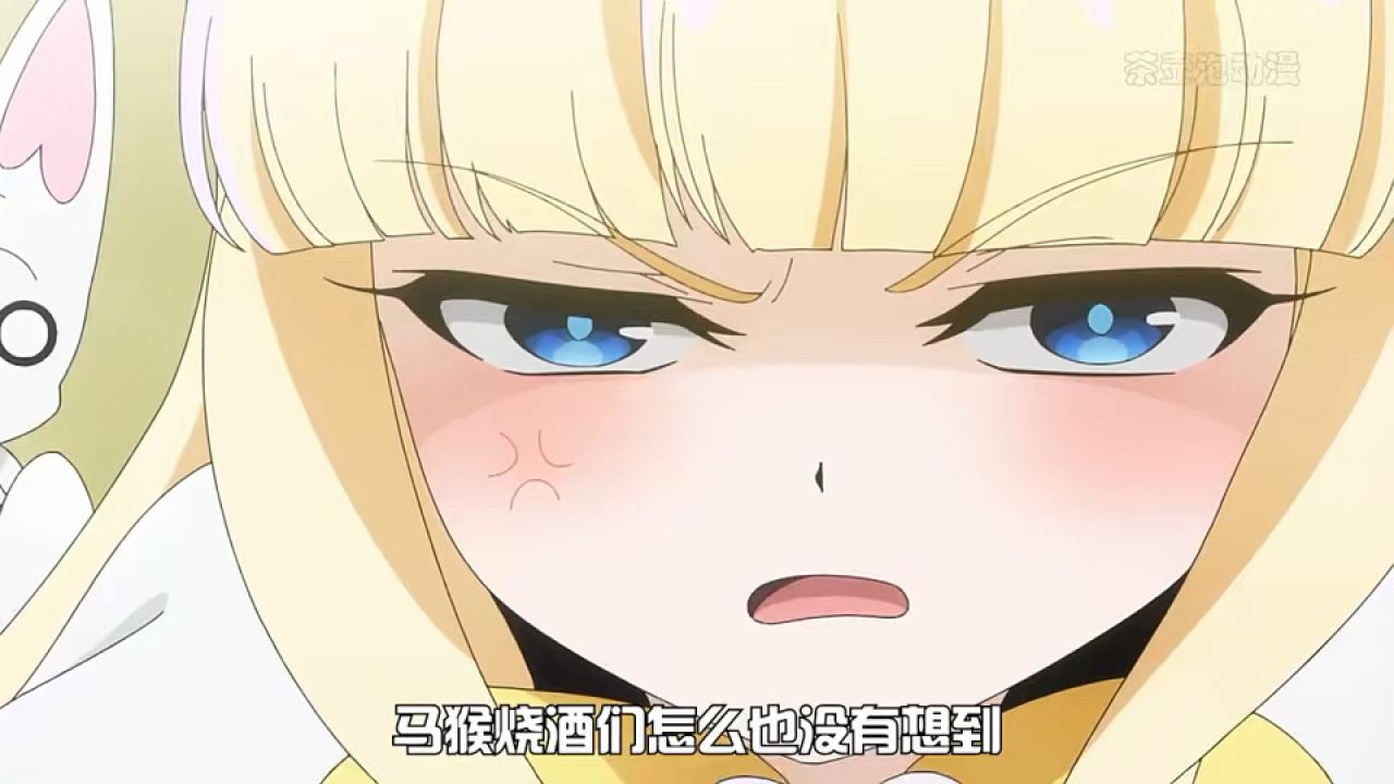 马猴烧酒一个个都这么变态的吗