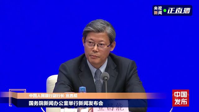 中国人民银行:法定存款准备金率仍有下降的空间