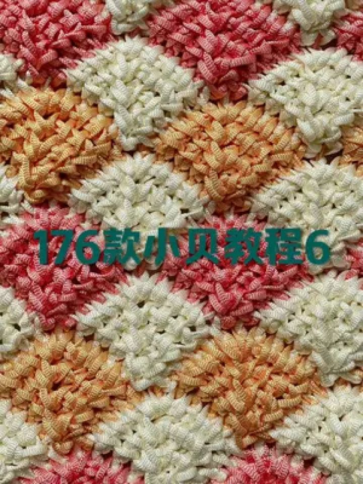 176款小贝坐垫教程6 #毛线编织 #手工钩织