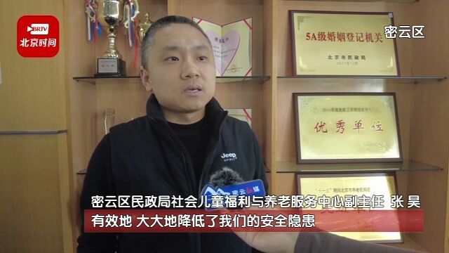 密云区138家养老服务机构实现“全电厨房”