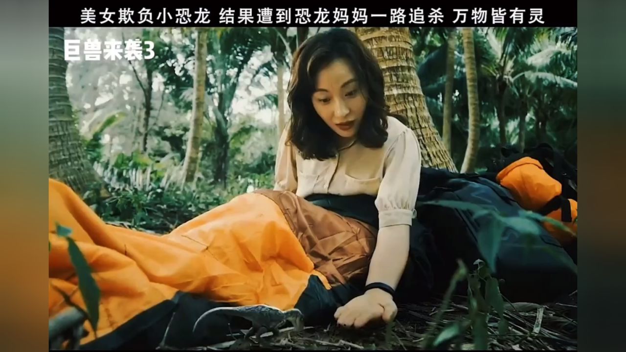 美女欺负小恐龙,不料后面小恐龙的爷爷都出来了