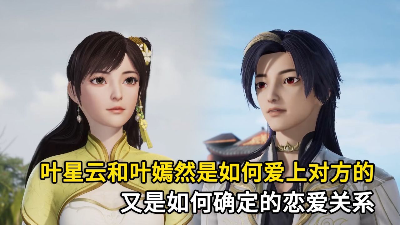 万界仙踪和万界独尊的关系