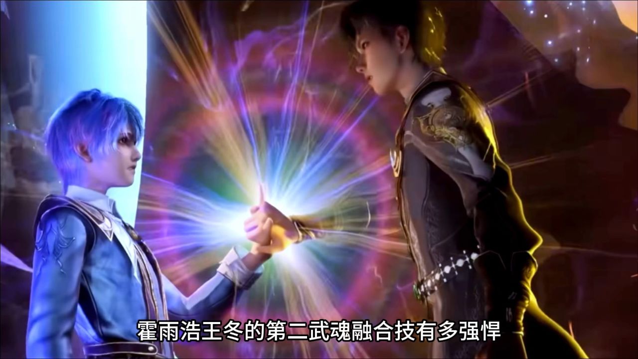 斗罗大陆:霍雨浩王冬的第二武魂融合技有多强悍,一锤定音帮助史莱克反败为胜_腾讯视频