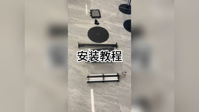 AR加特林游戏枪安装教程