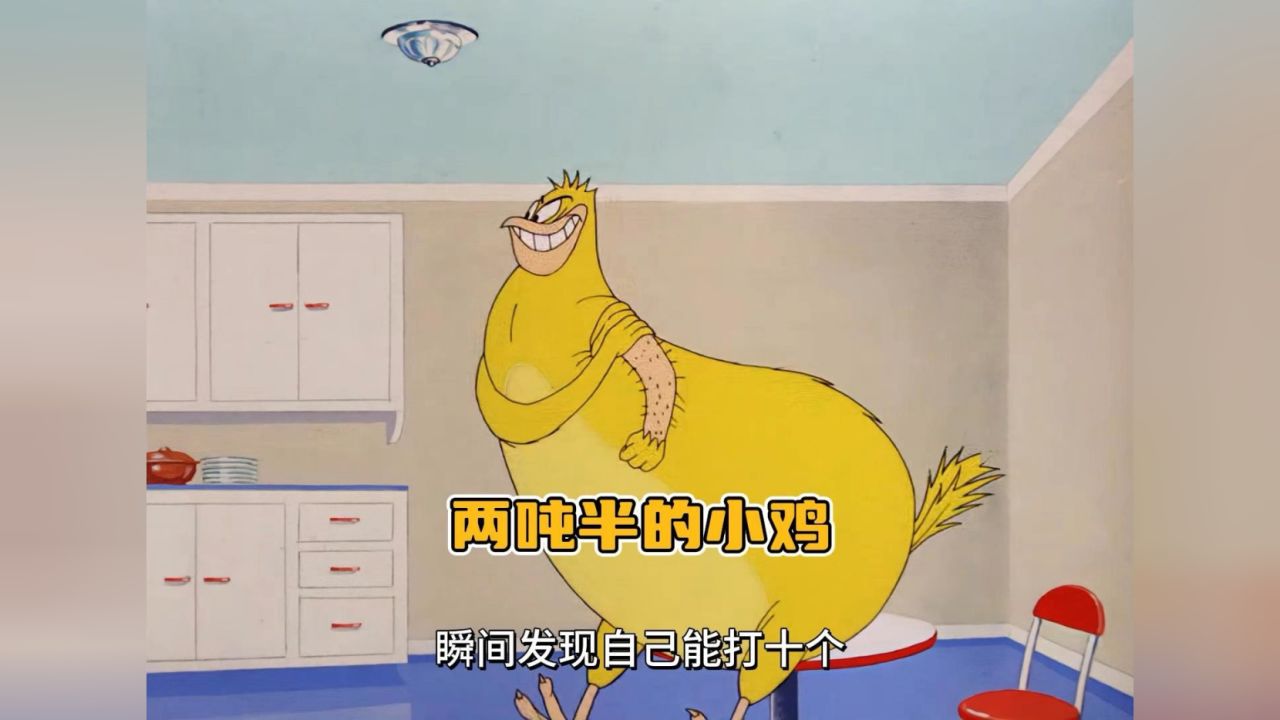 一瓶神奇药剂引发的动物大乱斗