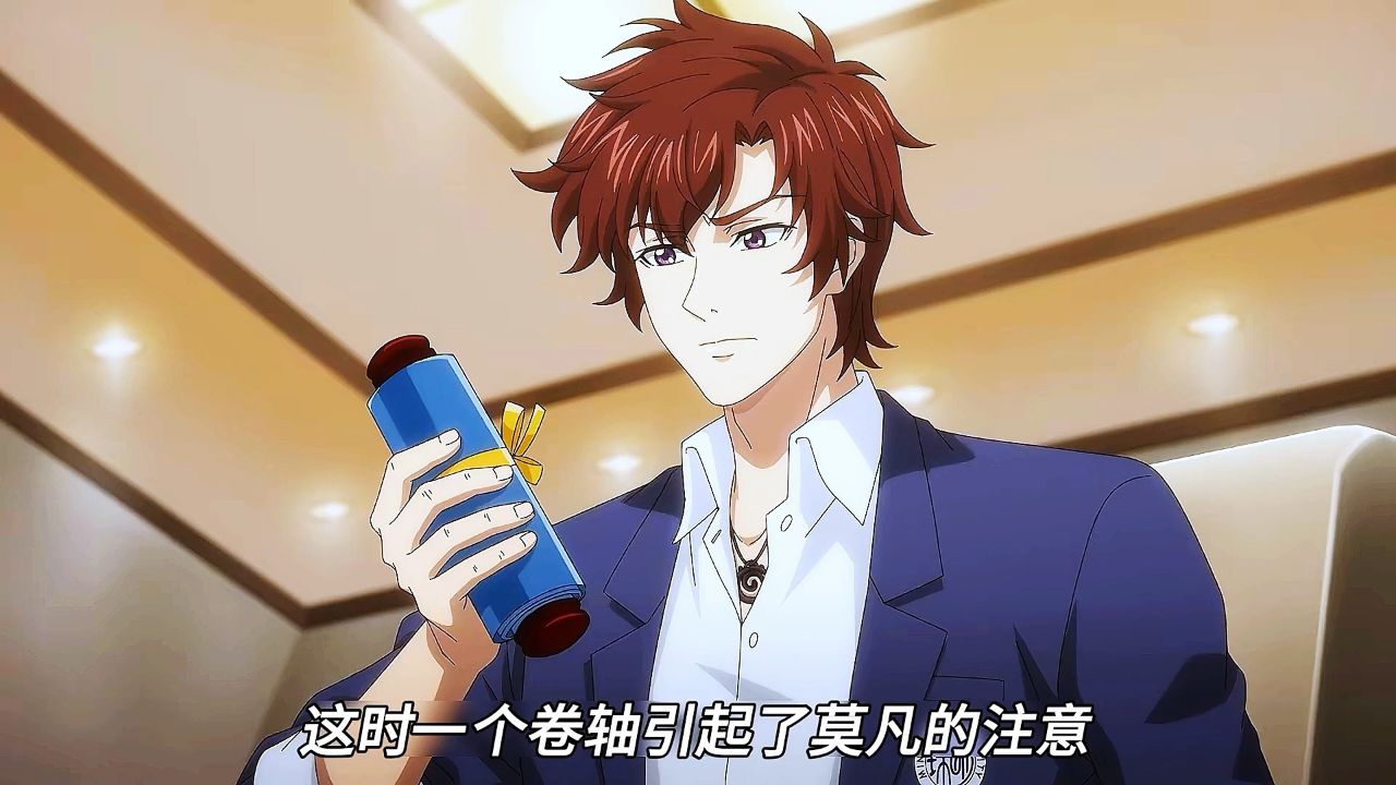 全职法师10 #国漫解说 #全职法师