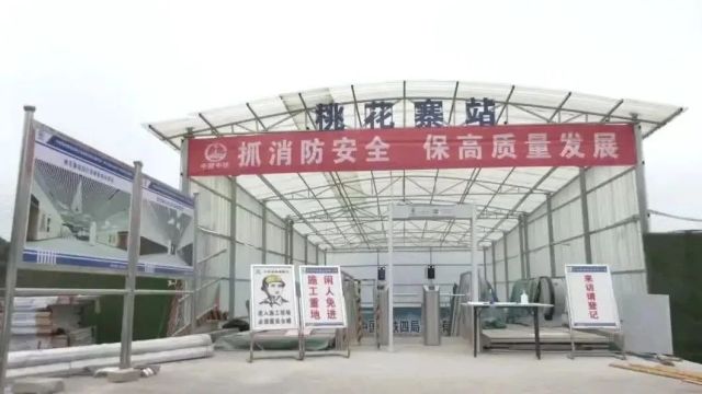 贯彻二十大 推动“强省会”|贵阳轨道交通3号线一期工程进入收尾冲刺阶段