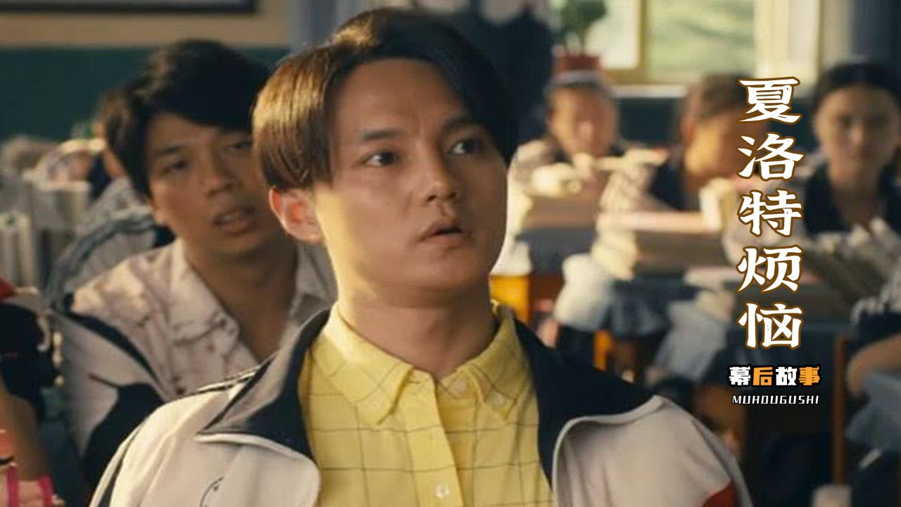 尹正饰演配角,一个动作竟然直接抢了黄渤的风头,网友:真是太经典了