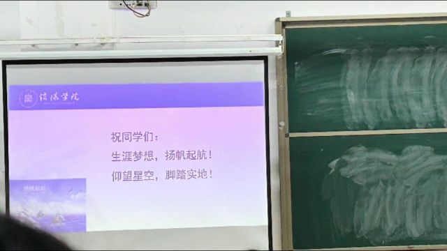 在一个普通的周三下午结束了我本科生涯的最后一节课,我的学生时代落幕,接下来就是实习、论文、答辩、毕业,山水有来路、所遇皆坦途,祝我们都前程...