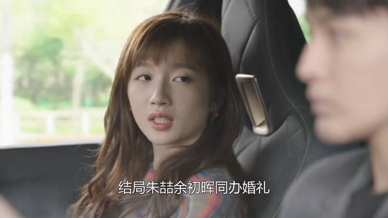 欢乐颂5:结局朱喆余初晖同办婚礼,何悯鸿竟成最大赢家,太离谱