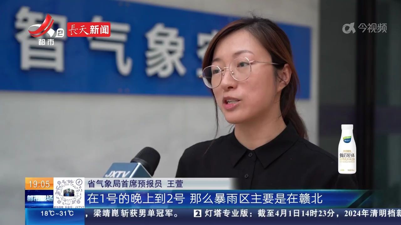 江西:未来一周 强对流天气活跃