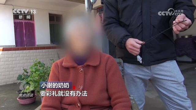 高额彩礼何时休?高价彩礼有多高 哪里的彩礼最高