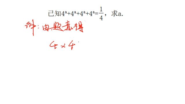 初中数学幂的运算