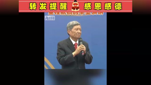 高水平演讲,全程脱稿,太难得了!