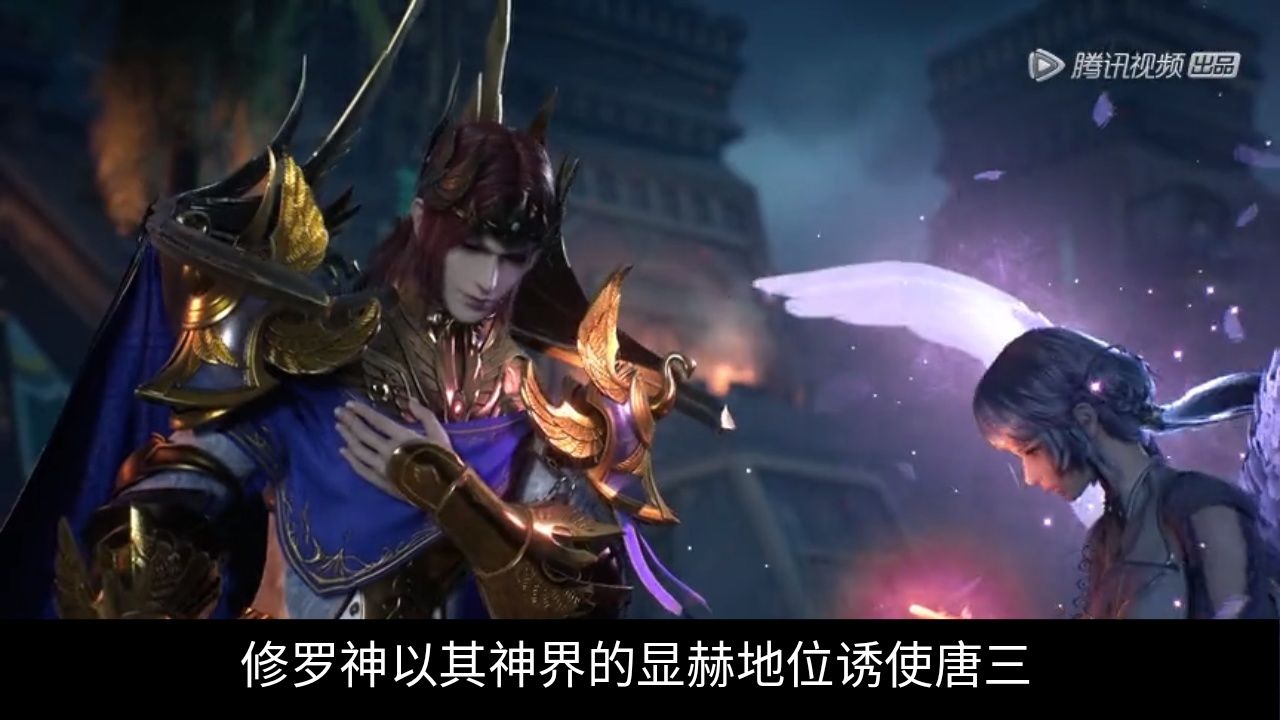 斗罗大陆:神界的三大执法者与五大神王是什么来头?哪个实力更强?