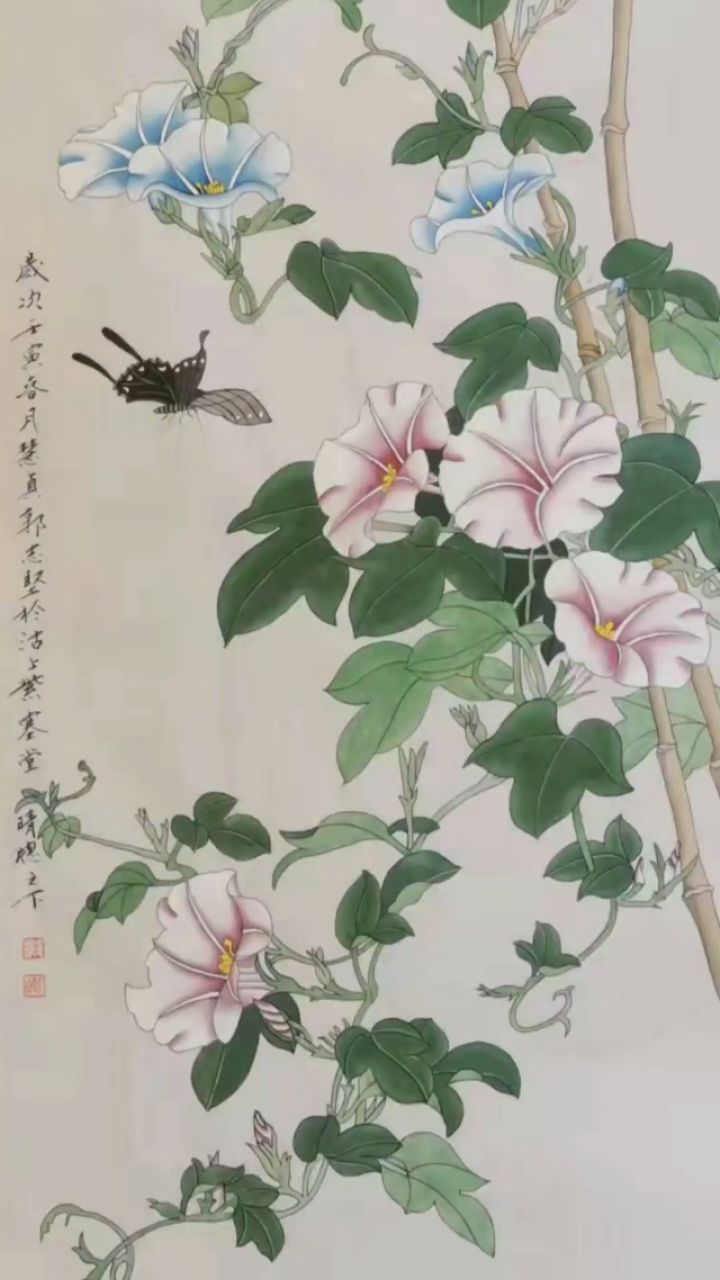 著名书画艺术家郭志坚老师作品:一幅工笔作品《牵牛花系列之十二》