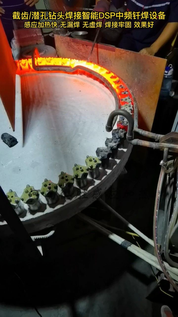 矿用截齿高频焊接设备 潜孔钻头焊接 智能dsp中频钎焊设备 感应加热快