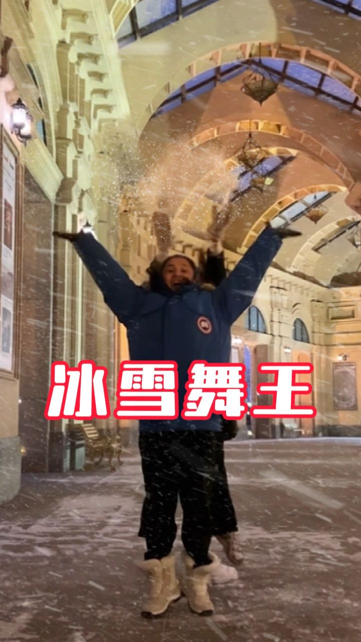 也是当了一回冰雪舞王『踢踏舞朱海峰特辑』#踢踏舞