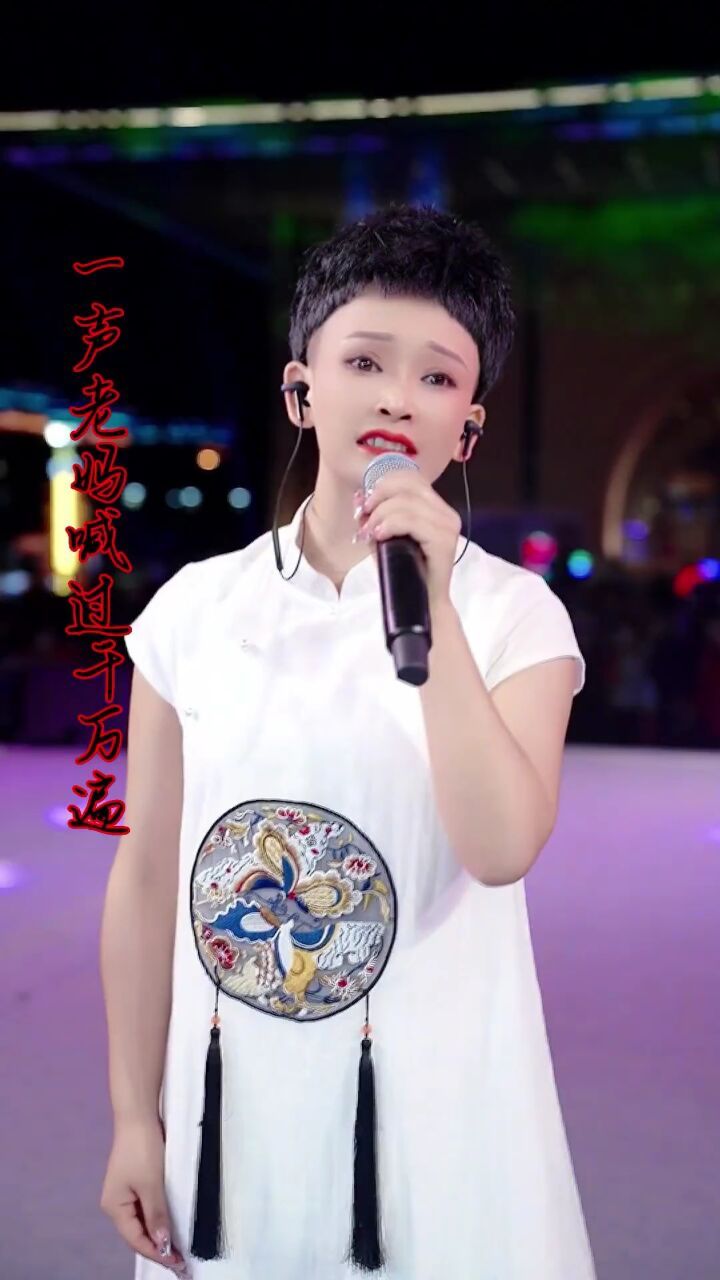 喜欢的老铁.点颗留下你最深刻的印象#马美如百善孝为