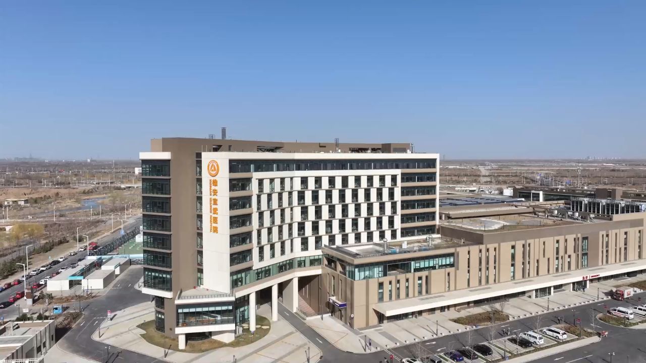 雄安宣武医院手术中心正式启用