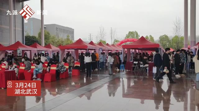 2024女大学生就业专场招聘会:150家公司提供12000余个契合女生的岗位