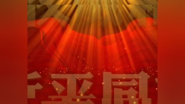 伊宁新闻(2024年3月29日)