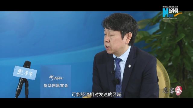 “质”地有声|博鳌思客会:如何因地制宜发展新质生产力?